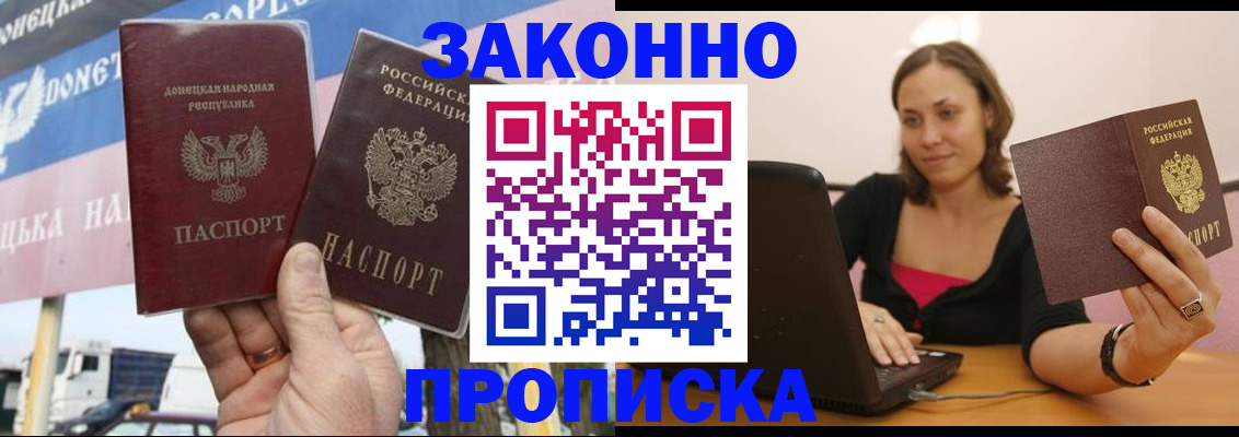 найти адрес прописки в Вилючинске