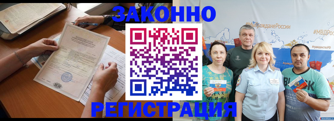 форма 3 в Вилючинске